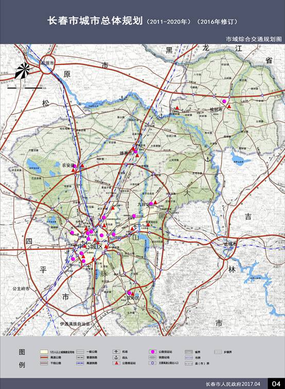 ��ͼ2-�����ۺϽ�ͨ�滮ͼ1