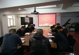 1207-2宽城分局“深入学习贯彻十九大精神 奋力开创各项工作新局面---市规划局宽城分局十九大专题党课辅导”图片2