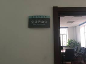 1130-3�Ϲط־֡����ӡ���ʱ����ϰ����ƽ̨������� �Ϲط־ֿ�չ�����¶������ͼƬ1