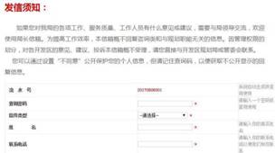 0606-1��Ϣ���ġ������滮��վ�ڹ�غͱ���֮���ѡ��ͼƬ1