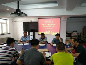 0717-5宽城分局“宽城分局召开人人都是软环境主题实践活动动员部署会”图片1