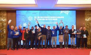 103-1雕塑办 雕塑公园“落实新时代文化建设 丰富城市文化内涵---“冰雪缘·雕塑情”系列冰雪活动落幕”图片10