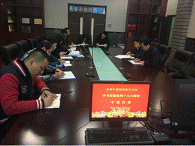 1205-1南关分局“深入学习贯彻党的十九大精神 奋力开创城乡规划工作新局面---南关分局党支部副书记副局长杨旭光讲专题党课”图片1