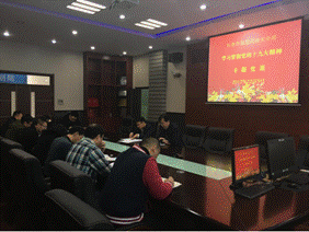 1205-1南关分局“深入学习贯彻党的十九大精神 奋力开创城乡规划工作新局面---南关分局党支部副书记副局长杨旭光讲专题党课”图片2