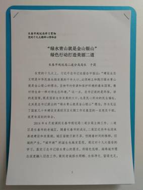 QQ图片20171208101604