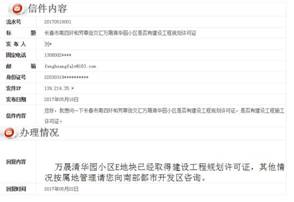 0606-1��Ϣ���ġ������滮��վ�ڹ�غͱ���֮���ѡ��ͼƬ2